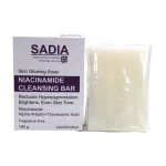 Sadia Skin Glowing soap Niacinamide Cleansing Bar - 180g